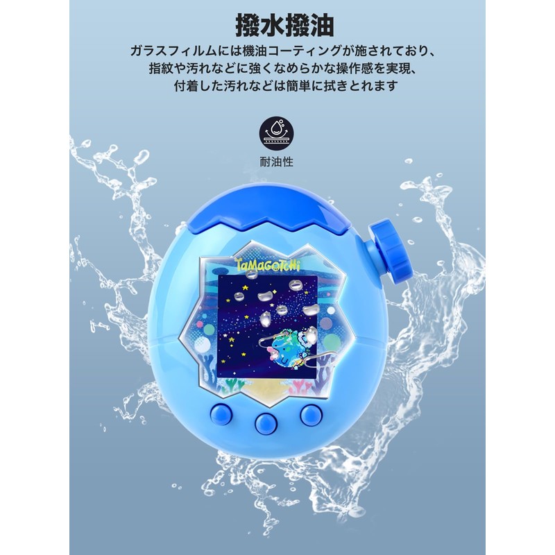 Tamagotchi Paradise (Tamagotchi Paradise) Film, Soft TPU Game Console Protection