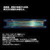 Daiwa PE Line UVF Saltiga SJ Dura Sensor x 8