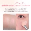 2aN Pure Glash Highlighter – Glass-Like Sheen Powder Highlighter for