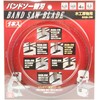 SK11 BSB-3W Band Saw Replacement Blade for Woodworking Thickness 1