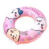 Maruka 195267 Chiikawa 27.6 inches (70 cm) Floatation Toy, For