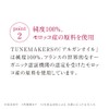 TUNEMAKERS Argan Oil Serum, 0.3 fl oz (10 ml)