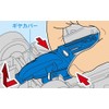 Tamiya Mini 4WD PRO Series No. 35 Blast Arrow MA