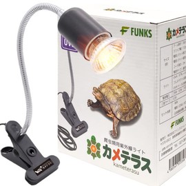 FUNKS Turtle Terrace Ultraviolet Light Tortoise Reptile Clip Type UV Light UV Light 25W 50W