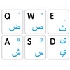Online-Welcome Mac Arabic English US Keyboard Sticker White