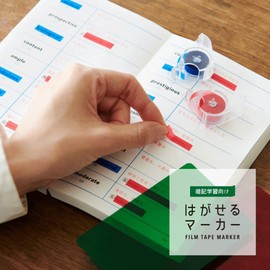 Kanmido Fusen Removable Marker Refill STUDY Blue HM-9301AZ