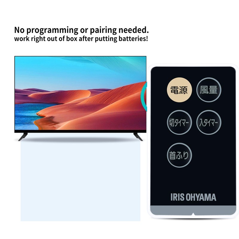 Fan Remote Control for Iris Ohyama Fan Fan Remote Control