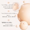 Gevlonecirly Cushion Concealer, Cleanly Covers Irregularities and Pores, Popular, Erasing