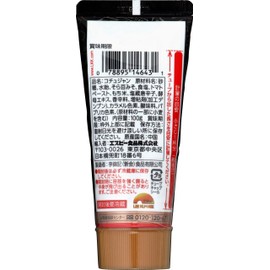 Li Jin Ki S&B Kotchujang (Tube Included) x 4 Pieces