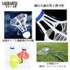 SAKIRABITO Badminton Shuttle Set of 3 Air Outdoor Wind Resistant