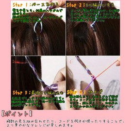 E&K726【簡単イメチェン】カラフルヘアコード 髪用エクステ 90cm 30本入 E髪編み込みロープ 編み込み ヘア カラーロープ 虹のヘアロープ 三つ編み アクセサリー 髪 ヘアリボン 髪 小物 ヘアスタイリングロープ 髪編みリボン 編み込みアクセサリー ハロウィン フェス イベント