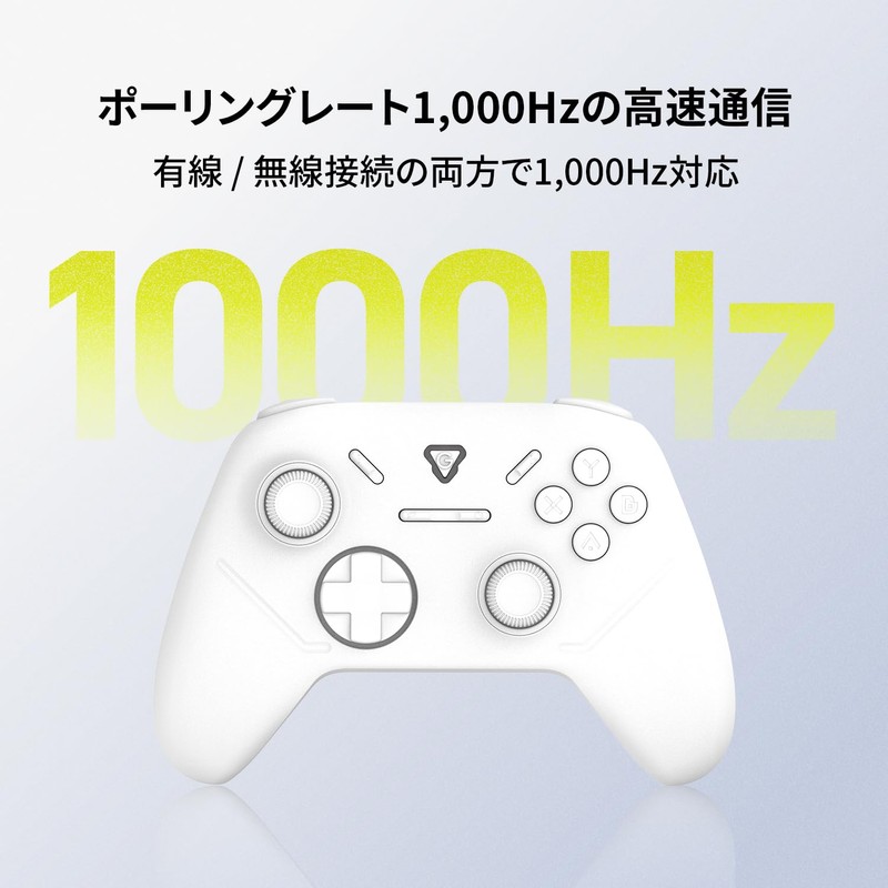 GRAPHT Omni コントローラー 【ホワイト】ホールエフェクト センサー 搭載 ポーリングレート 1000Hz モーションセンサー ジャイロ
