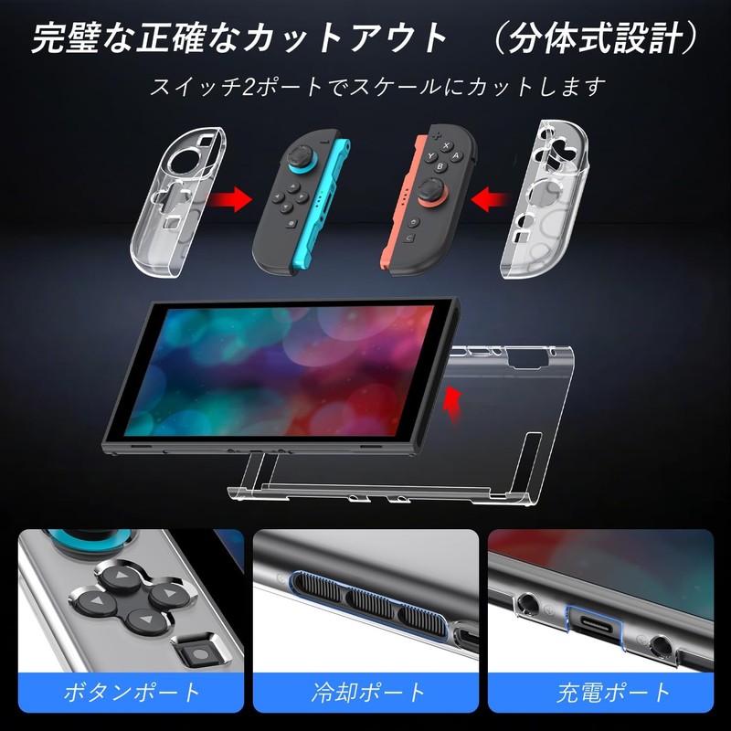 Sungale Case for Switch 2, Storage Case + Glass Protective