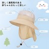 Aninako Baby Hat, UV Protection, Nursery Hat, UPF50+, Sun Shawl,