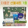 Premium Household Gift Set Avocado Gwangcheon Gim (Small - 16 packs) 2ea