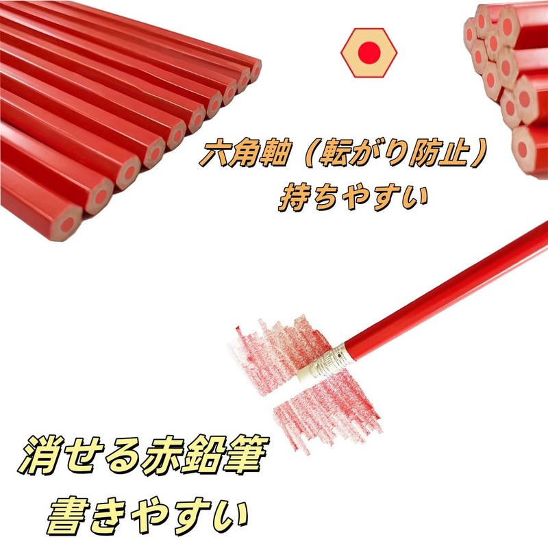 BAMBOLA Red Pencil, Hexagonal Shaft (Prevents Rolling), Easy to Hold,