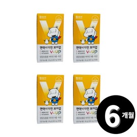 Living Factory H Partner Hamsoa Immune Vitamin V-Up 90 tablets, 4 / 함소아 면역비타민 브이업 90정, 4개