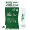 Bien Slim BNR17 Diet Lactobacillus Slim Plus, 28g, 2 pieces / 비에날씬 BNR17 다이어트 유산균 슬림플러스, 28g, 2개