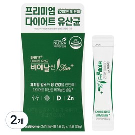 Bien Slim BNR17 Diet Lactobacillus Slim Plus, 28g, 2 pieces / 비에날씬 BNR17 다이어트 유산균 슬림플러스, 28g, 2개