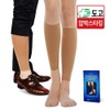Dogo 도고 렉스타 505 종아리형 단단한재질 압박용밴드 의료용 압박스타킹 혈액순환