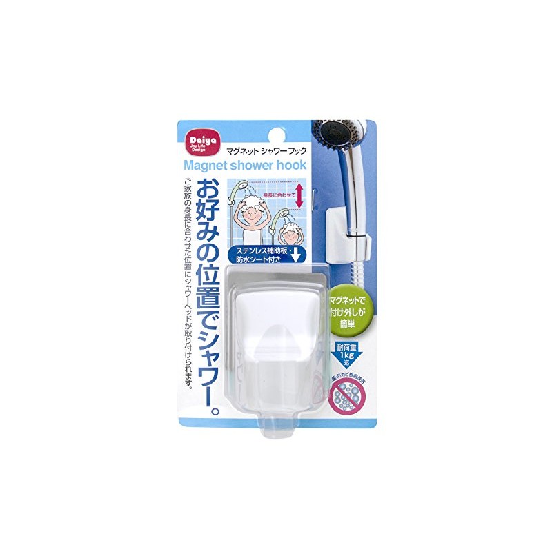 Diamond Corporation Magnetic Shower Hook, Made in Japan