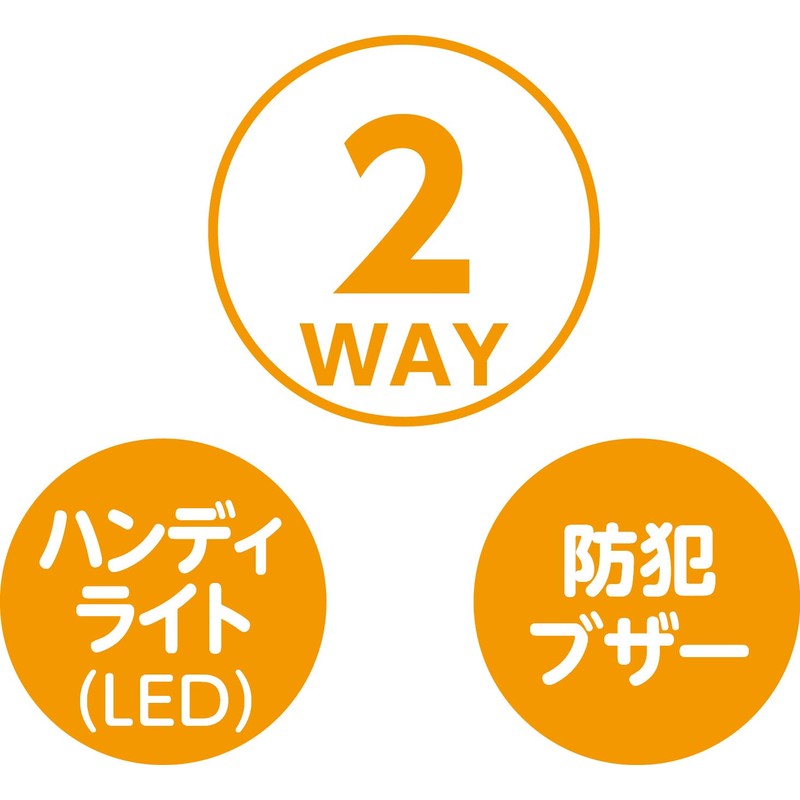 Artec Security Buzzer Light, 4059, High Brightness LED Light, Over