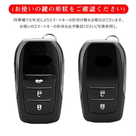 Key Case for Toyota, Smart Key Case, Key Cover, Key Holder Designed for Toyota, Toyota 2/3 Button T15