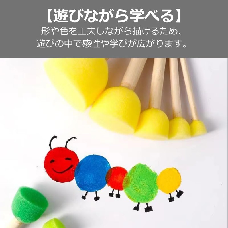 YourKit Sponge Brushes for Kids, Painting, Drawing and Stenciling, Set