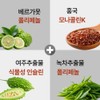 Bergamot Phytochemical HDL Cholesterol Yeoju Extract Red Yeast 60 tablets