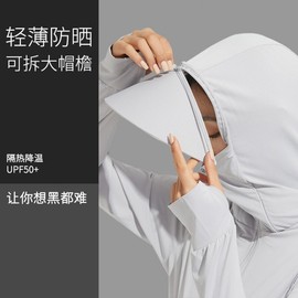 Sun Protection Hooded Rashguard with Detachable Hat and Cooling Arm Sleeves for Hiking, Golf, and Water Sports B 4XL/Men's White Detachable Brim