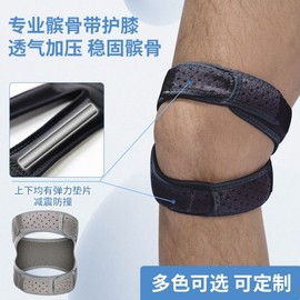 Professional Sports Knee Pads for Soccer, Basketball, and Running (Women's) Jump Rope Gray + L Size [Approx. 160-220 Jin] 10ea