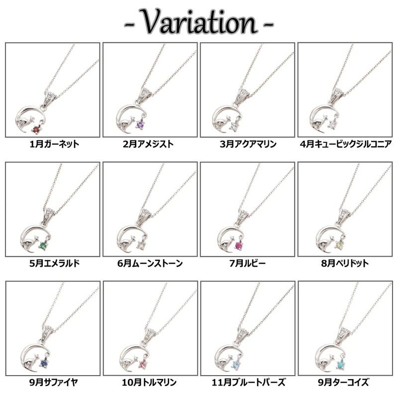 Accessory Shop Piena Cubic Zirconia Natural Stone 925 Silver Cat