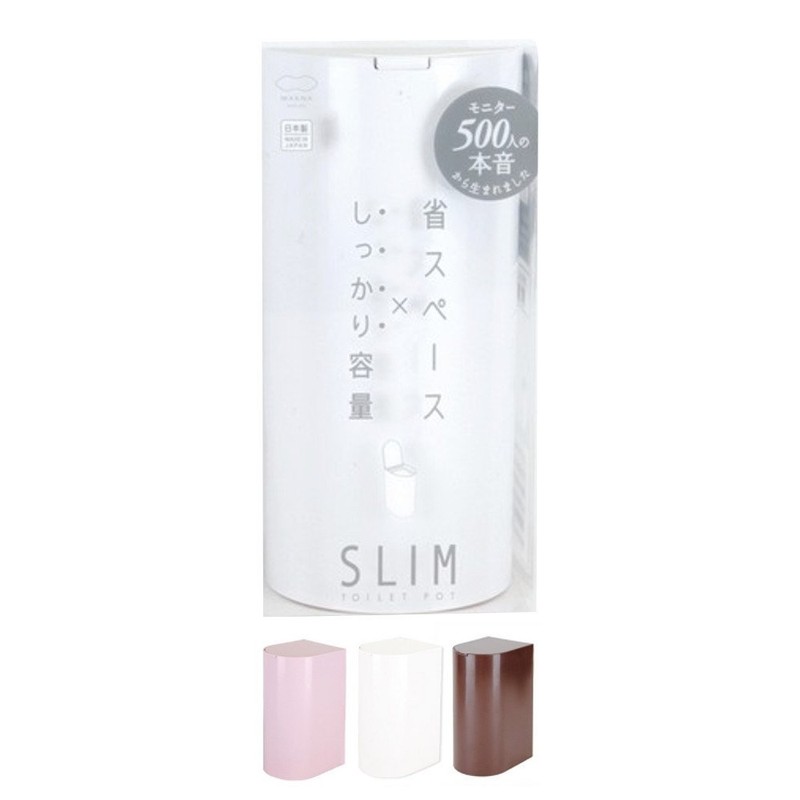 Marna Slim Toilet Pot, White W202W