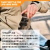 Fidlock TWIST BOTTLE 700 LIFE+BIKEBASE SMOKE Bottle Set with Mount