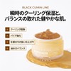IZEZE BLACK Cumin NDA Pudding Gel Cream 1.69 fl.oz, 50