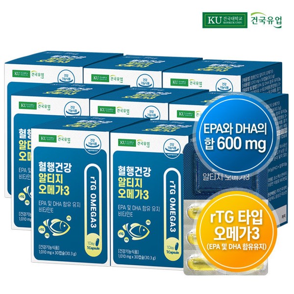 Konkuk Dairy Products [On Sale][Konkuk Dairy Products] Blood circulation health Altige Omega 3 30 capsules x 8 (8 months)