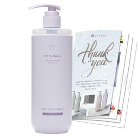 Off&Relax OR Spa Hair Treatment, Silky Night Repair 16.2 fl oz (460 ml), Violet Musk Scent, Includes Original Pamphlet, Silky Night Repair Treatment