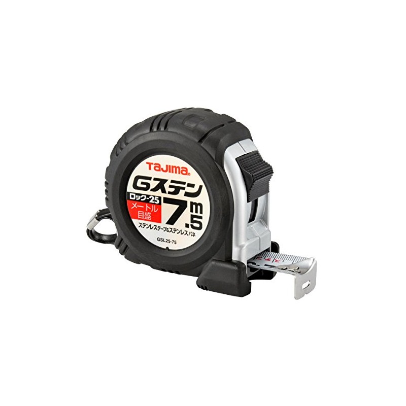 GSL2575BL (7.5M)