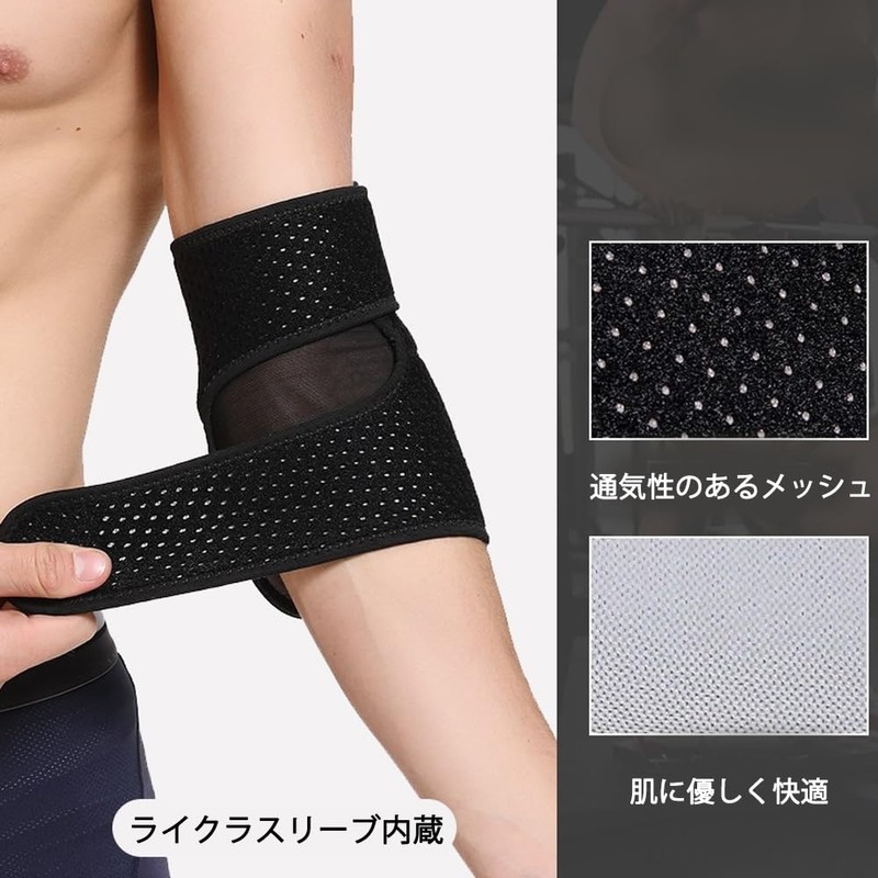 (One Size Fits Most) Tennis Elbow/Golf Elbow Support, Elbow Relief,