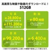 Elecom MF-SP512GU11A2R microSD 512GB UHS-I U1 90MB/s microSDXC Card with