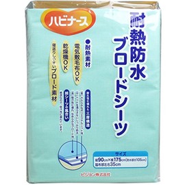 ハビナース 耐熱防水ブロードシーツ ライトグリーン 1枚入
