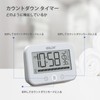 GXSTWU Bath Clock Splashproof Waterproof Digital Timer Cooking Bathroom Thermometer