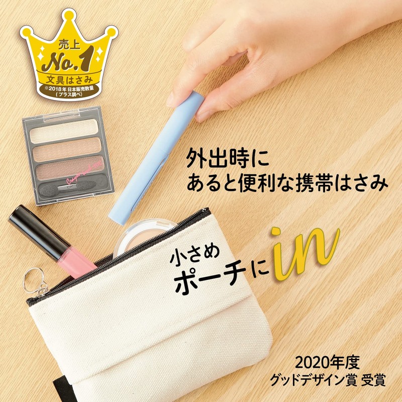 Plus Scissors Portable Fit Cut Curved Twiggy Pouch Size Fluorine