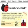 Daiwa DA-9200 Daiwa Fishing Towel, Red