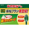 生葉(しょうよう) 極幅ブラシ 歯ブラシ レギュラーヘッド やわらかめ 1本 歯槽膿漏対策