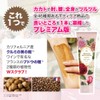 plu Premium Body Scrub, Rose Floral, Contains 38 Different Beauty