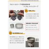 EnHike Honeycomb Mesh Stove for Alcohol Stove Trivet Windshield Alcohol
