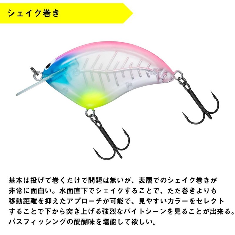 Daiwa Fukuhira Lure, Chart Back BN