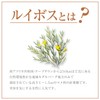 Orihiro Blend Rooibos Tea 0.1 oz (3 g) x 48