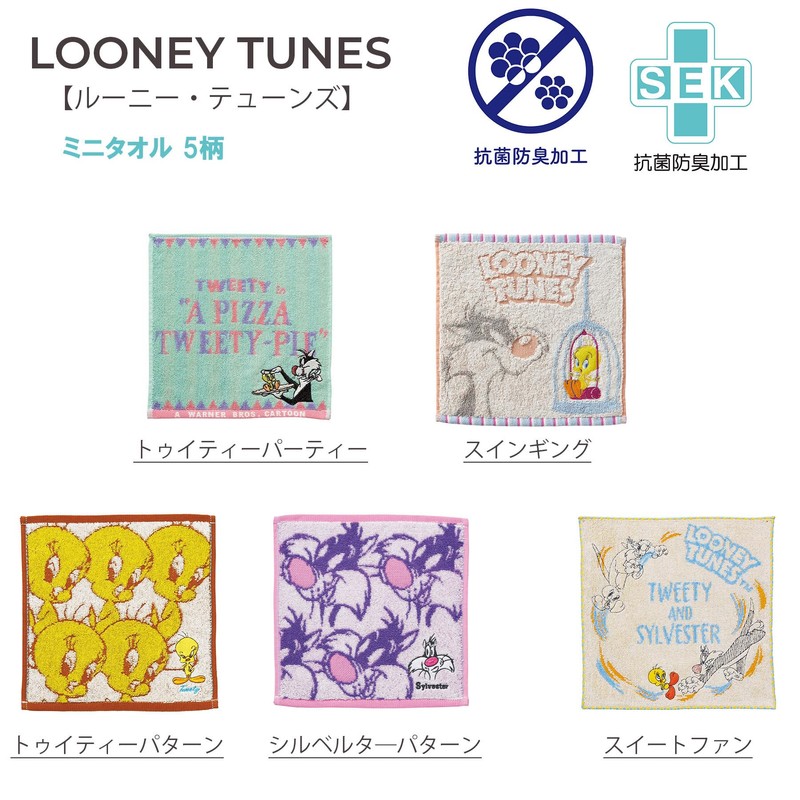 Marushin Mini Towel, Looney Tunes, Silvester Pattern, Hand Towel, 100%
